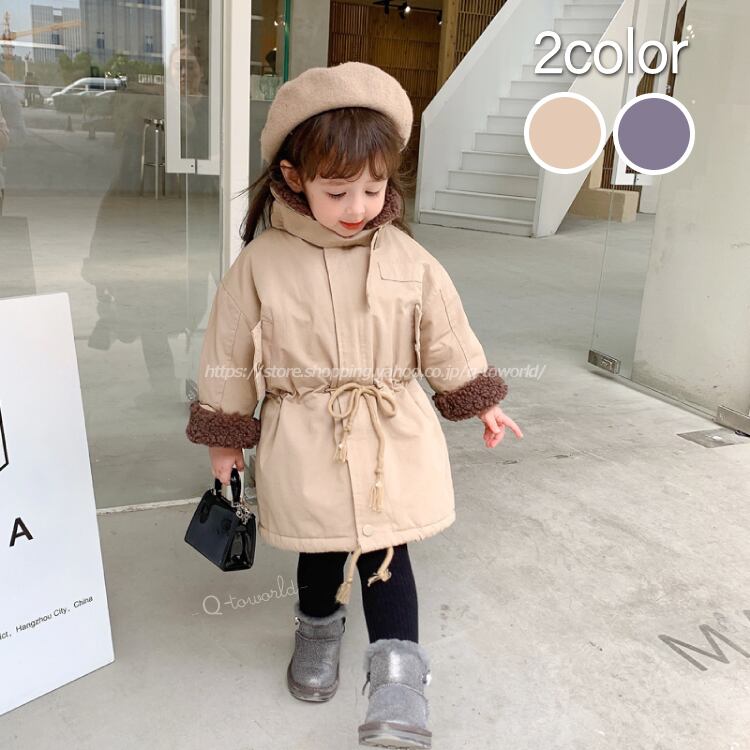 90 130 コート アウター ダウン 全２色 女の子 子供服 韓国風 Q Toworld キュートワールド 子供服 メール便は何点でも送料の合計は280円