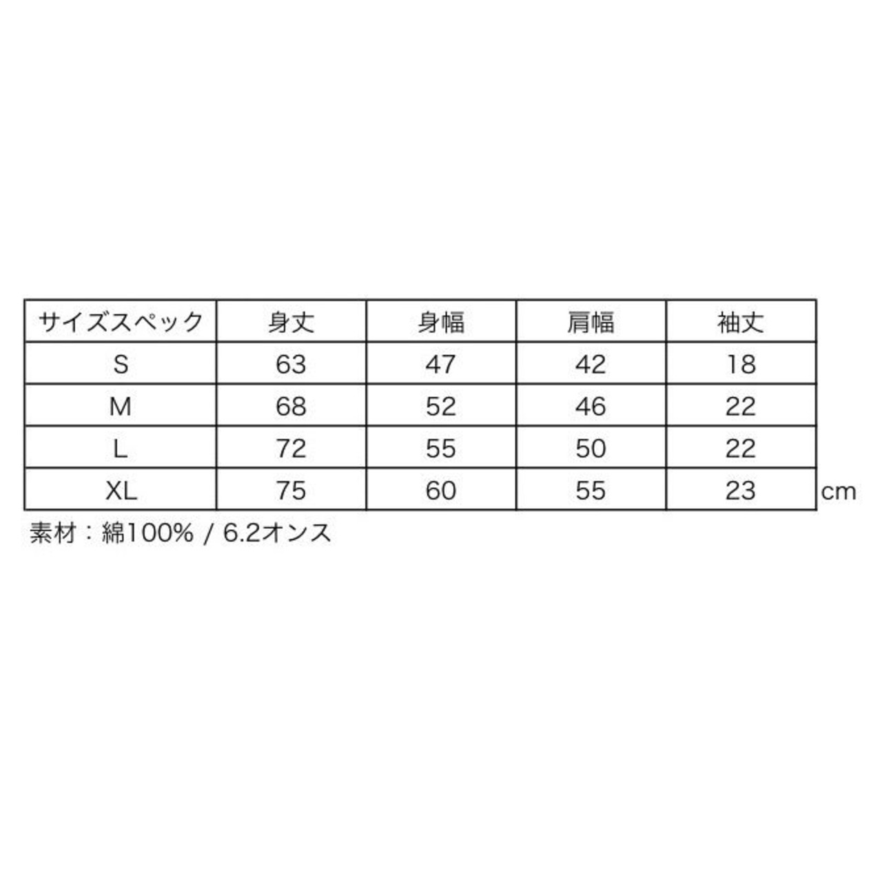 ULTRA HEAVY / GB / ウルトラヘビー /タイアップ /  ブラック