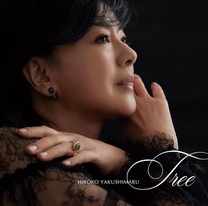 『Tree （通常盤）』CD 薬師丸ひろ子