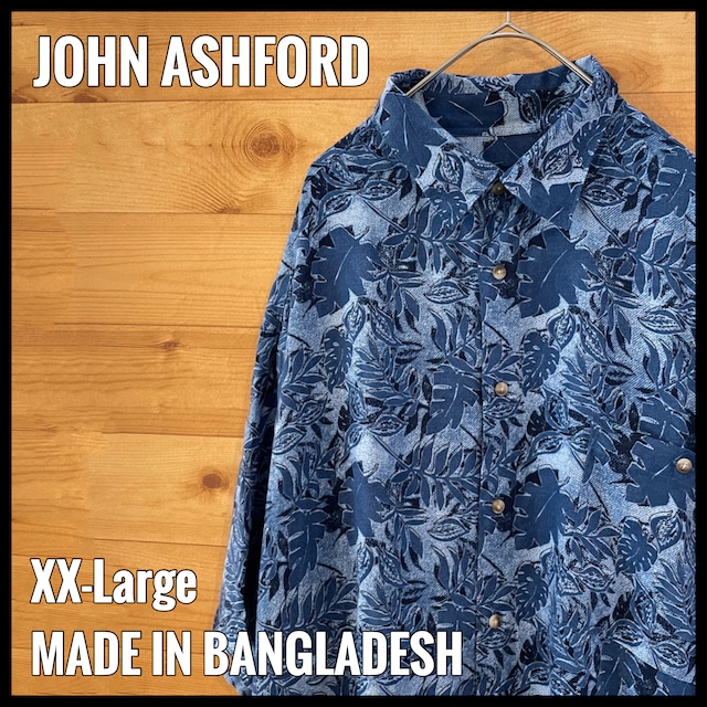 【JOHN ASHFORD】アロハシャツ 柄シャツ 半袖 リーフ モンステラ 総柄 レーヨン100% XXL ビッグサイズ US古着