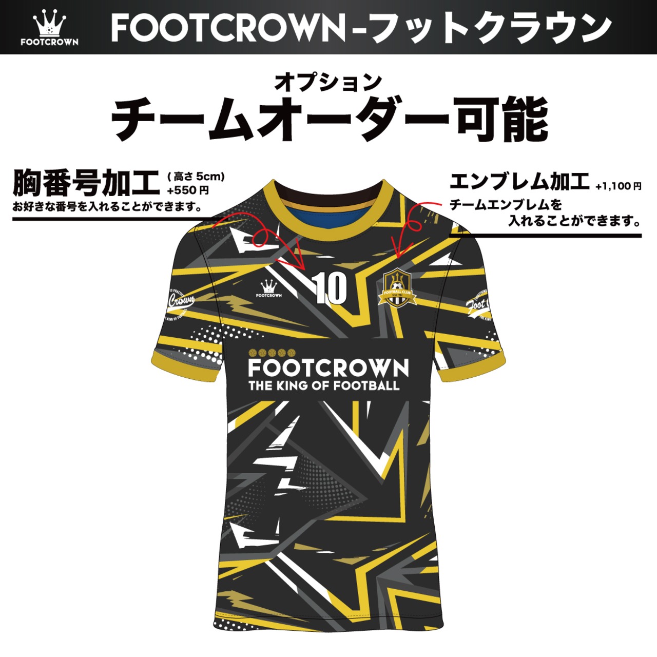 昇華プラクティスシャツ "ライトニングジオメトリーデザイン" 半袖・長袖・ノースリーブ - 10