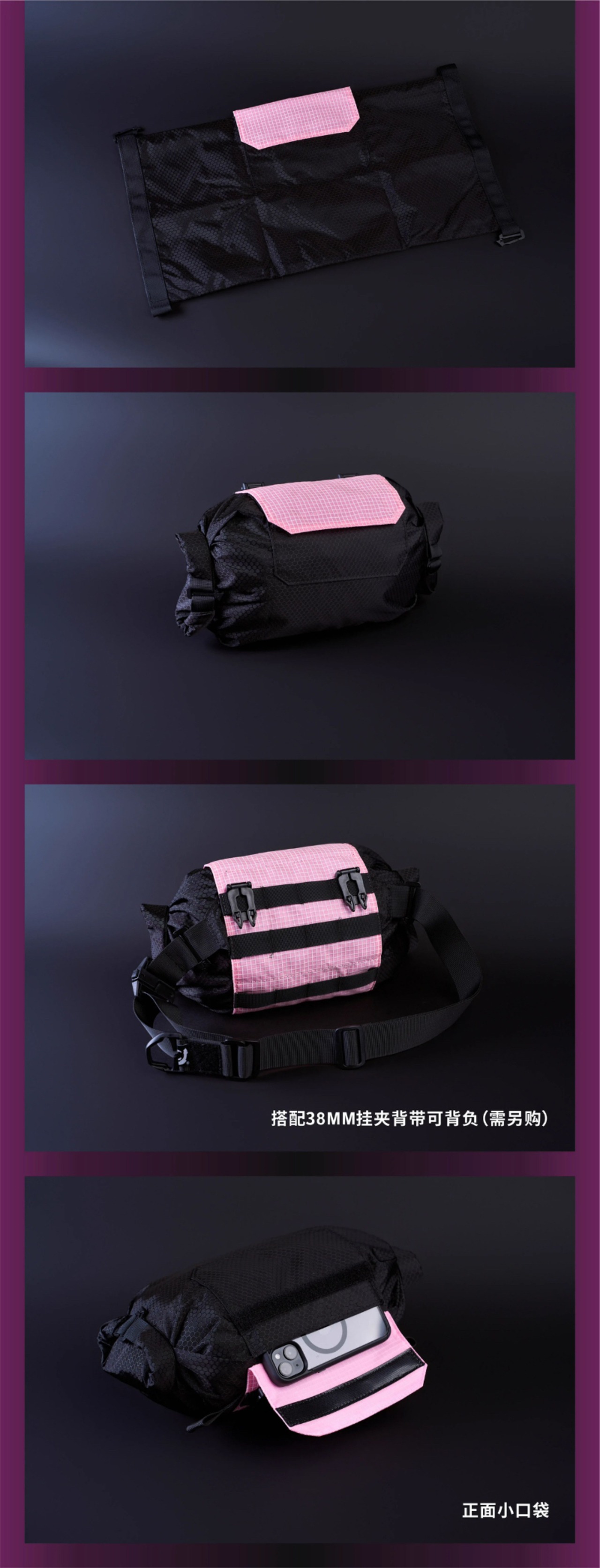 OVERCLOOCK ROAM Z-04 展開式キャンディーバッグ