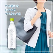 い・ろ・は・す ラベルレス 560ml × 24本 水 天然水