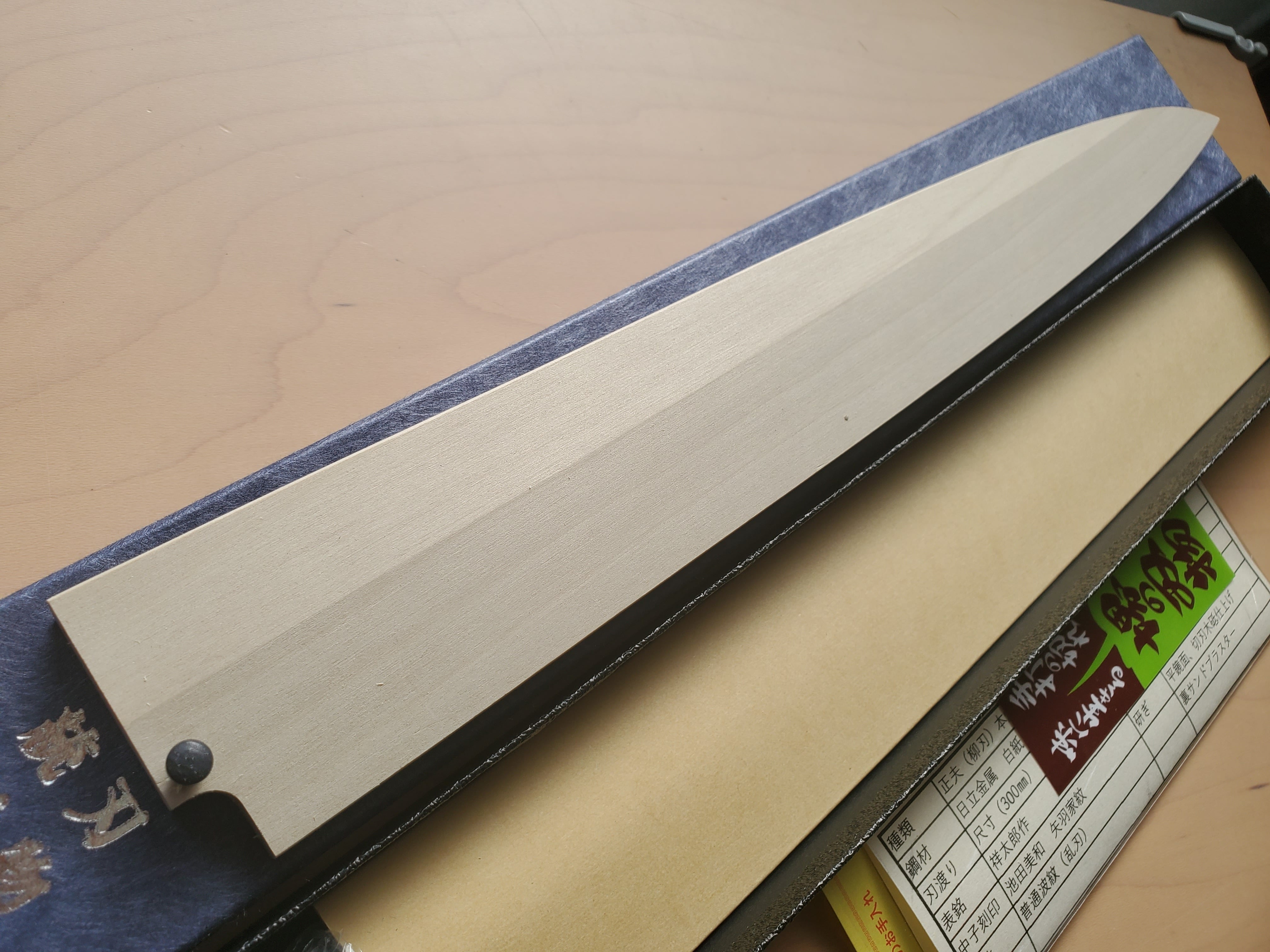 鍛冶 池田美和（銘 祥太郎作】柳刃 尺 本焼 白鋼 普通波紋 平鏡面（朴