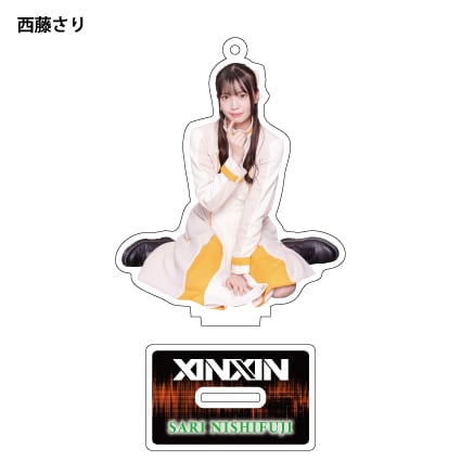 XINXINデビュー衣装」アクリルスタンド&キーホルダー(台座付き