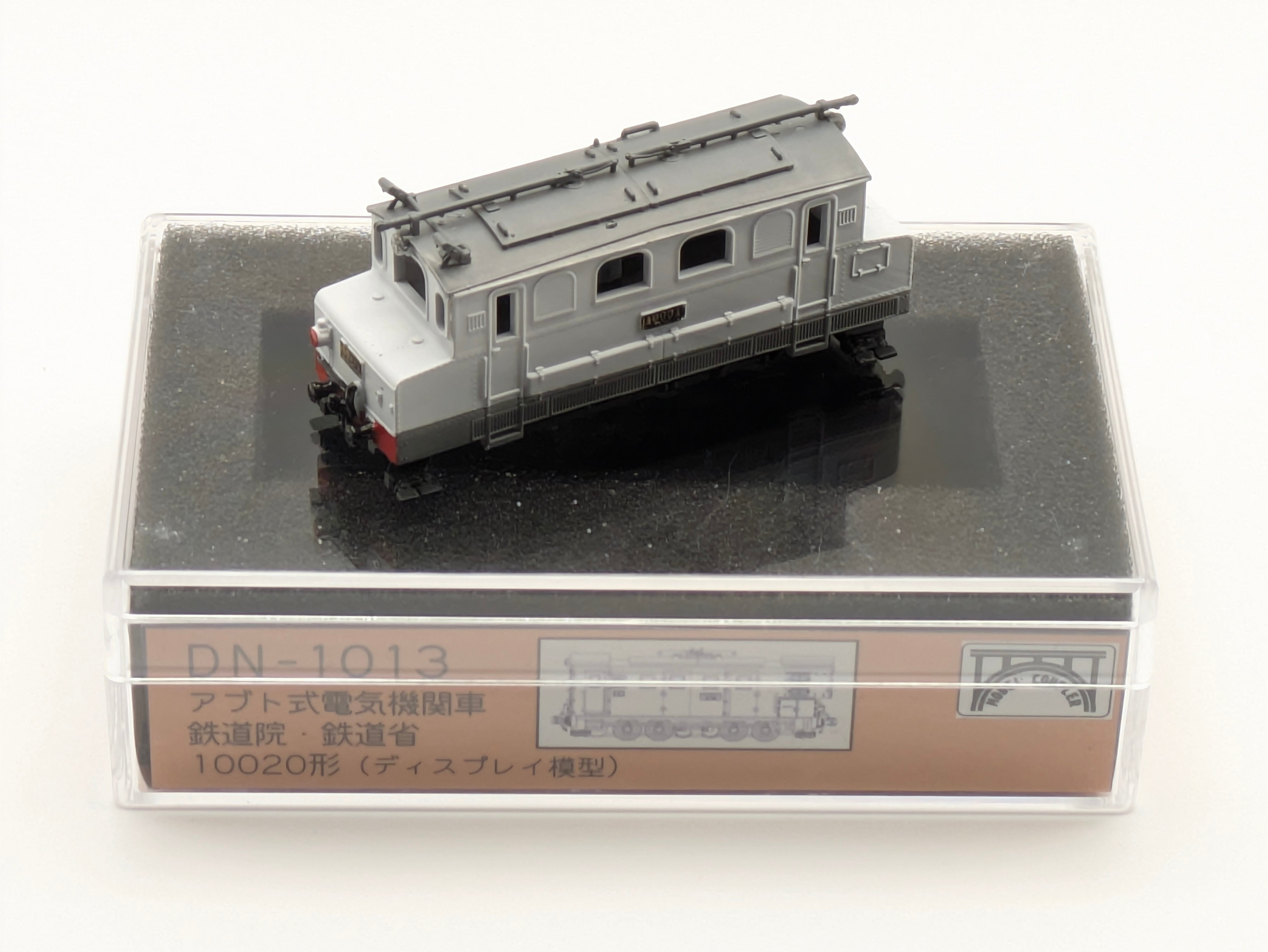 ⑦ME47ブレーキ弁 【鉄道車両の部品シリーズ ～ブレーキ弁編～】 約1