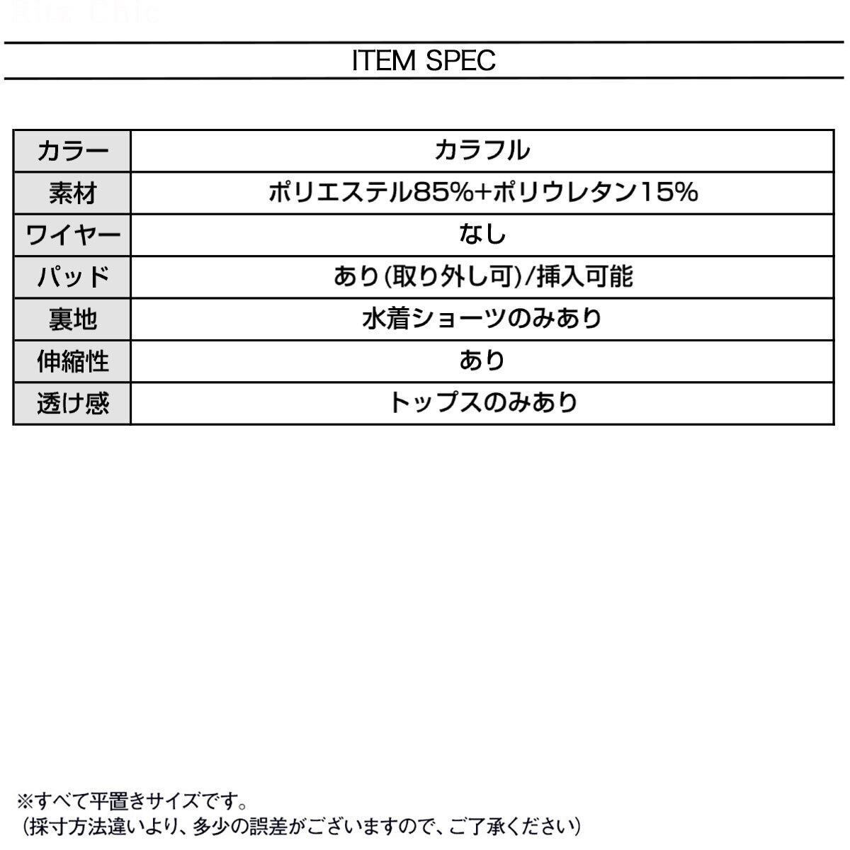 ビキニ 水着 4点セット レディース 夏 韓国 海水浴 プール レジャー セパレート水着 花柄 ビキニ水着 おしゃれ 大人 かわいい カラフル パレオ付き 大人可愛い 大人女子
