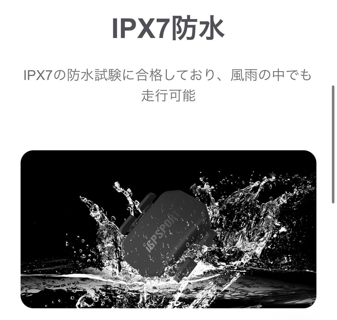 iGPSPORT ケイデンスセンサー CAD70 | AD藤本オンラインショップ