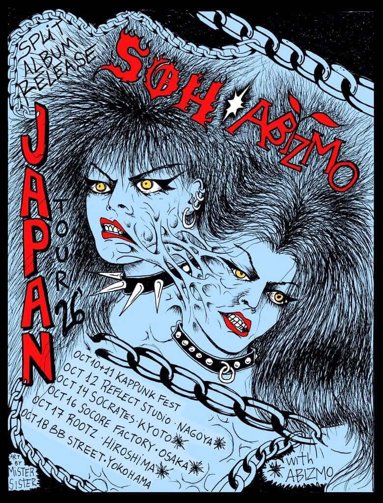 SOH＆ABIZMO JAPAN TOUR '26 SPLIT CD | STRONG MIND JAPAN shop