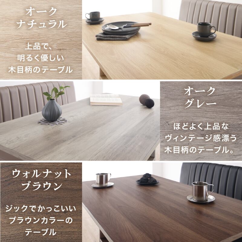 天然木調 コンパクトソファダイニングテーブル テーブル単品 天然木調 コンパクトソファダイニングテーブル 105× 65cm