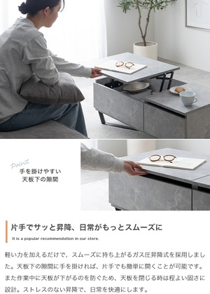 幅90cm 昇降式 引き出し付き センターテーブル