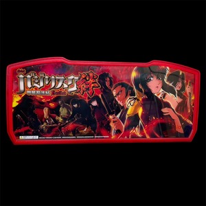 【光るパネル】バジリスク 絆 伊賀ver