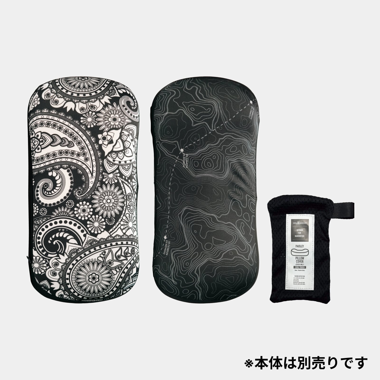 5050WORKSHOP COOL TOUCH PILLOW COVER(クールタッチピローカバー