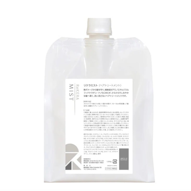ReKERA(リケラ) ヘアミスト 1000ml | REJUBELLa