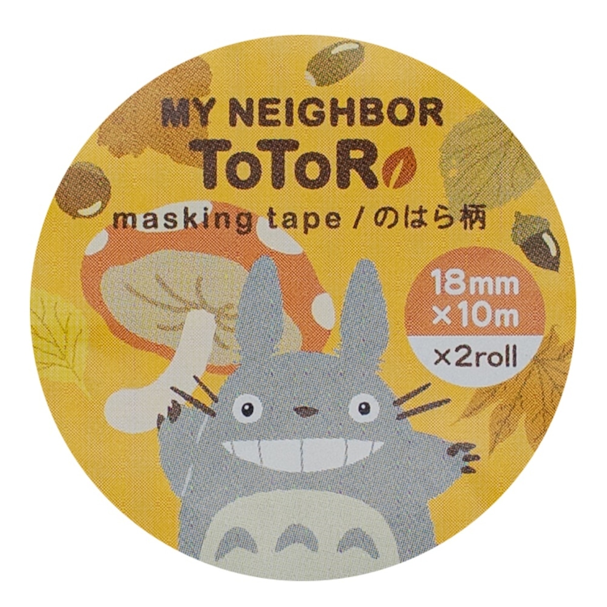 となりのトトロ マスキングテープ2個セット のはら柄（4428） | す 