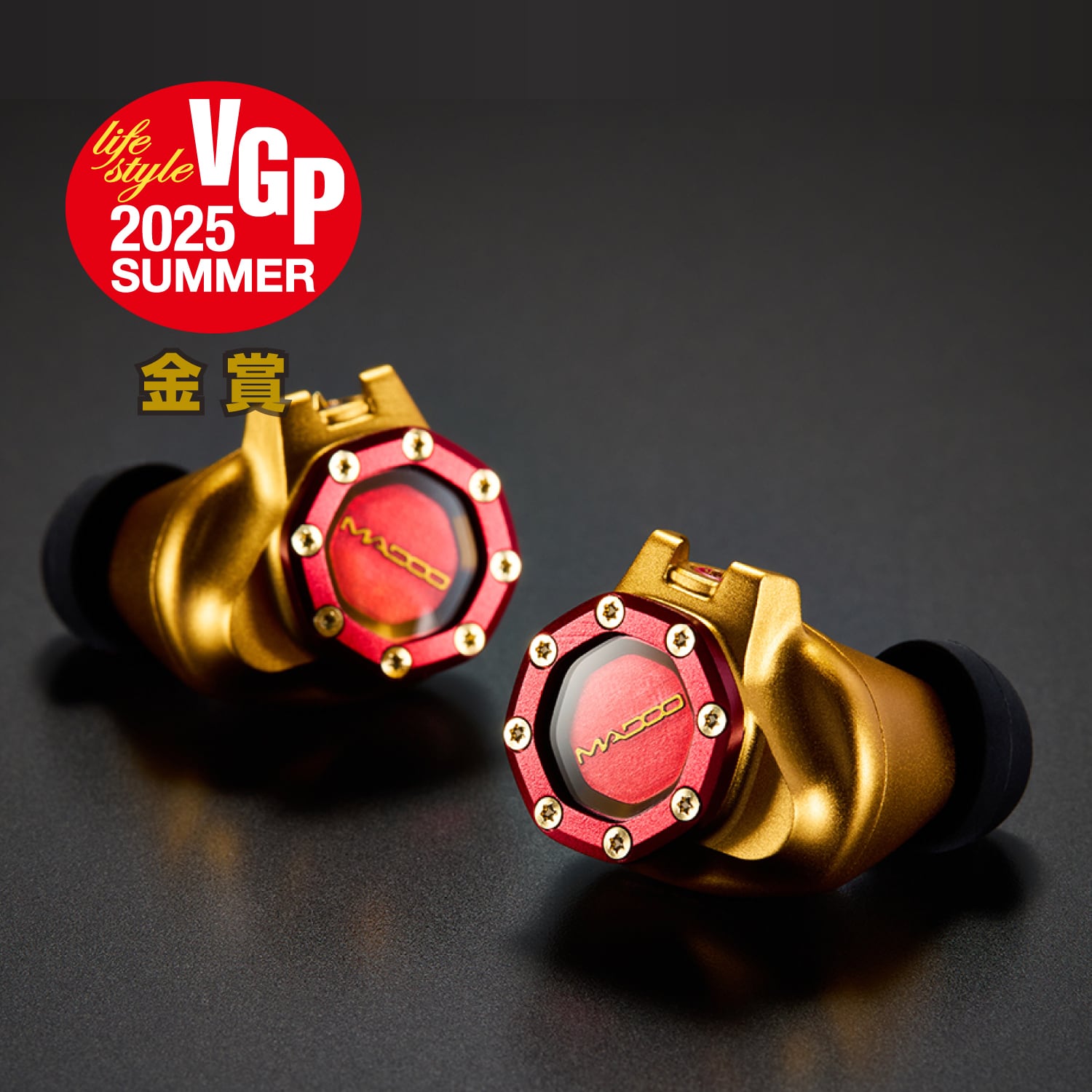 MADOO Typ622 Gold&Red【当店購入特典：製品保証2年付】【VGP2025SUMMER金賞】