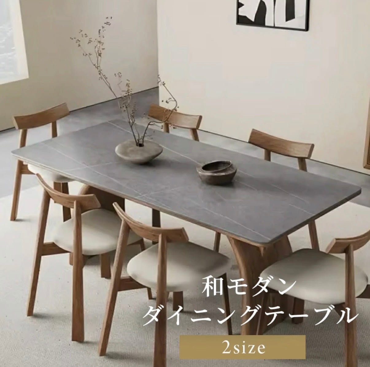 160cm】和モダンダイニングテーブルDT046 | WABI modern interior