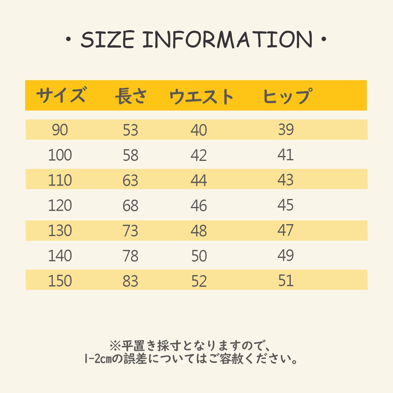 秋ハートポケットカジュアルパンツ