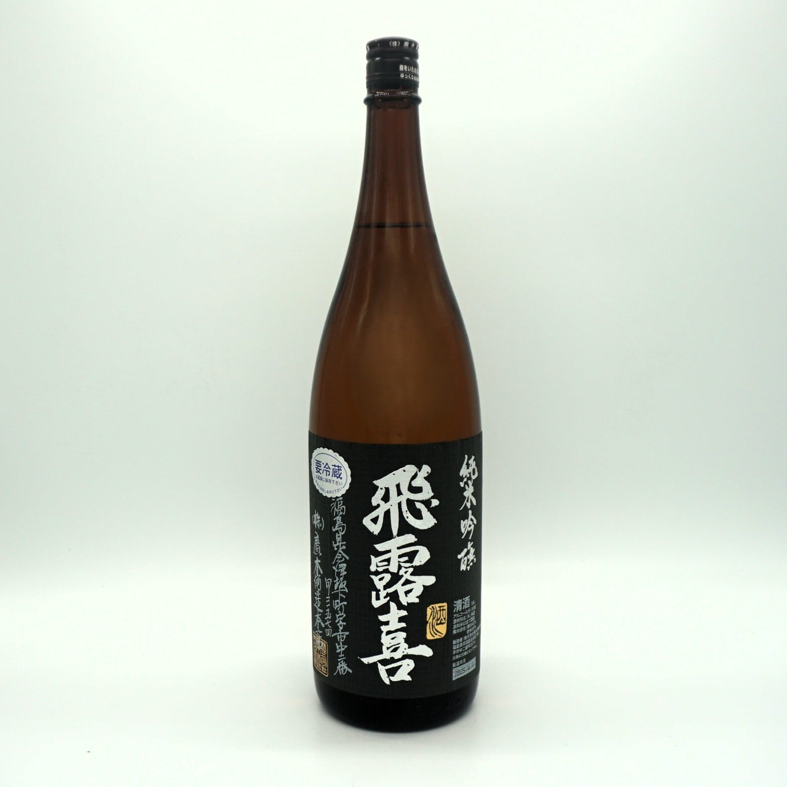 飛露喜 純米吟醸 黒ラベル 1800mL 廣木酒造 福島県 （クール便