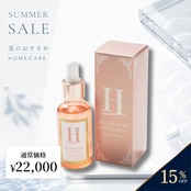 HAAB SKIN】ハーブスキン ステム シークレットセラム | BEAUTE SHOP