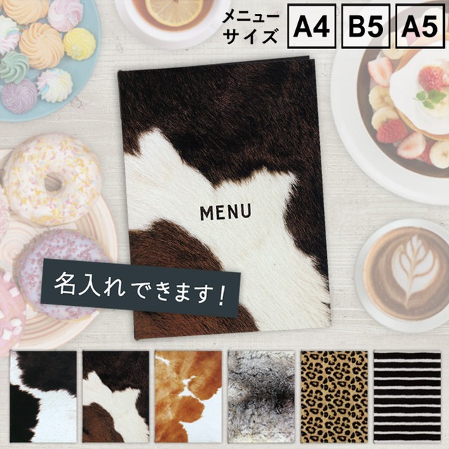 名入無料！　SHO-SE-UV-ANIMAL　（A4,B5,A5サイズ対応） NEW プリントメニューブック