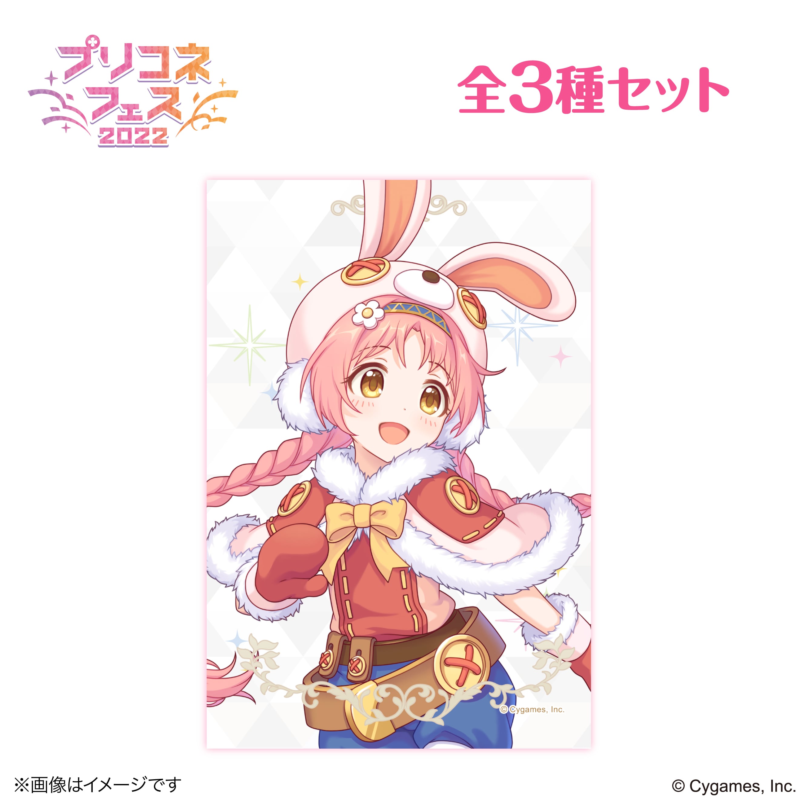 プリンセスコネクト！Re:Dive』 × 荻野屋 ORBcafe プリコネフェス2022