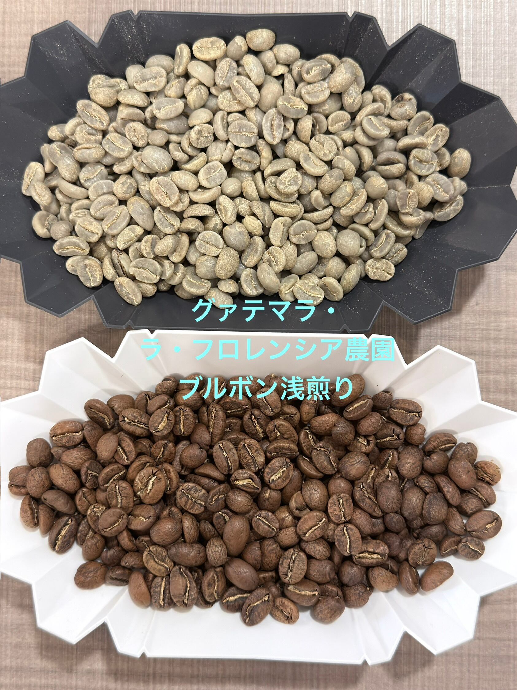 自家焙煎珈琲 Old Lanterns Cafe