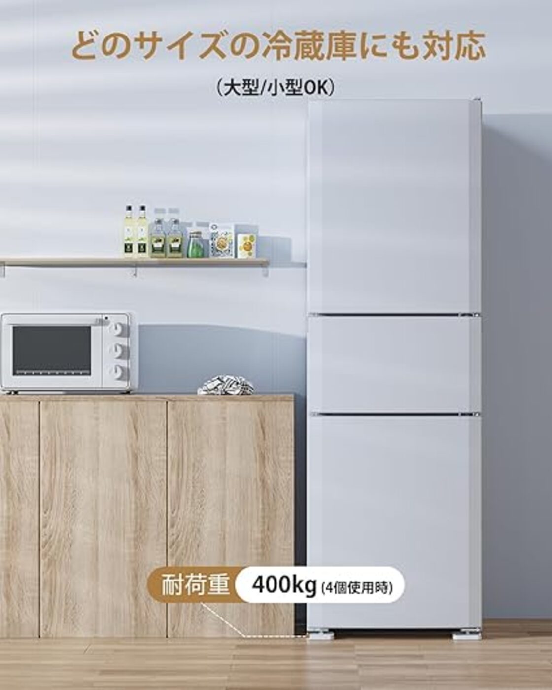 ECO PLUS] 冷蔵庫 マット キズ防止 凹み防止 床保護シート 冷蔵庫 