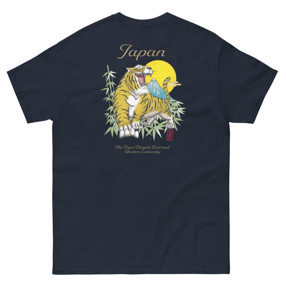 メンズ クラシック-干支バックプリント『寅（とら）』 | White-Rabbit