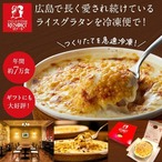 シュリンプマカロニグラタン