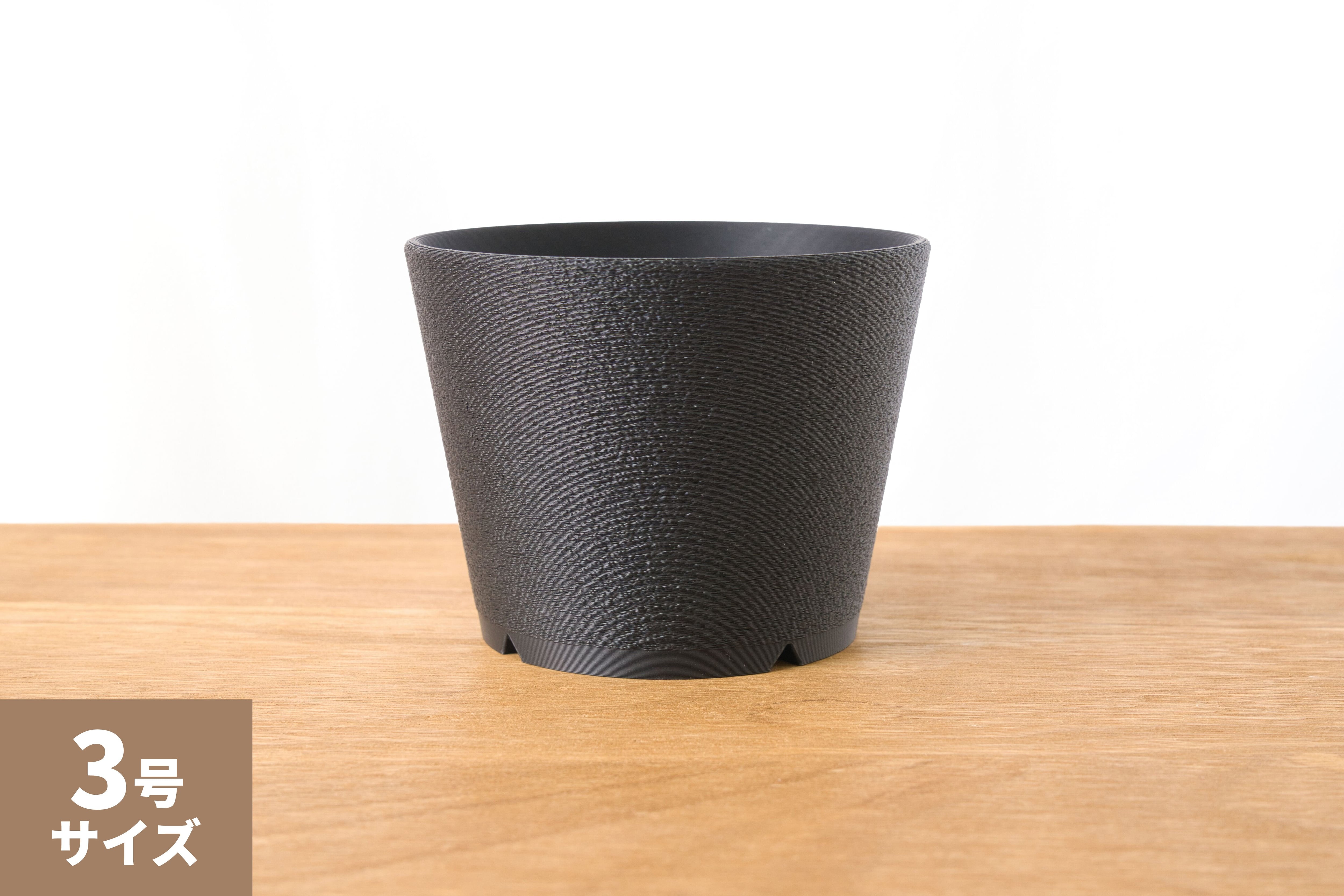 マットブラック 植木鉢 藁縄装飾付き ブラック | みどりのグリーンSHOP