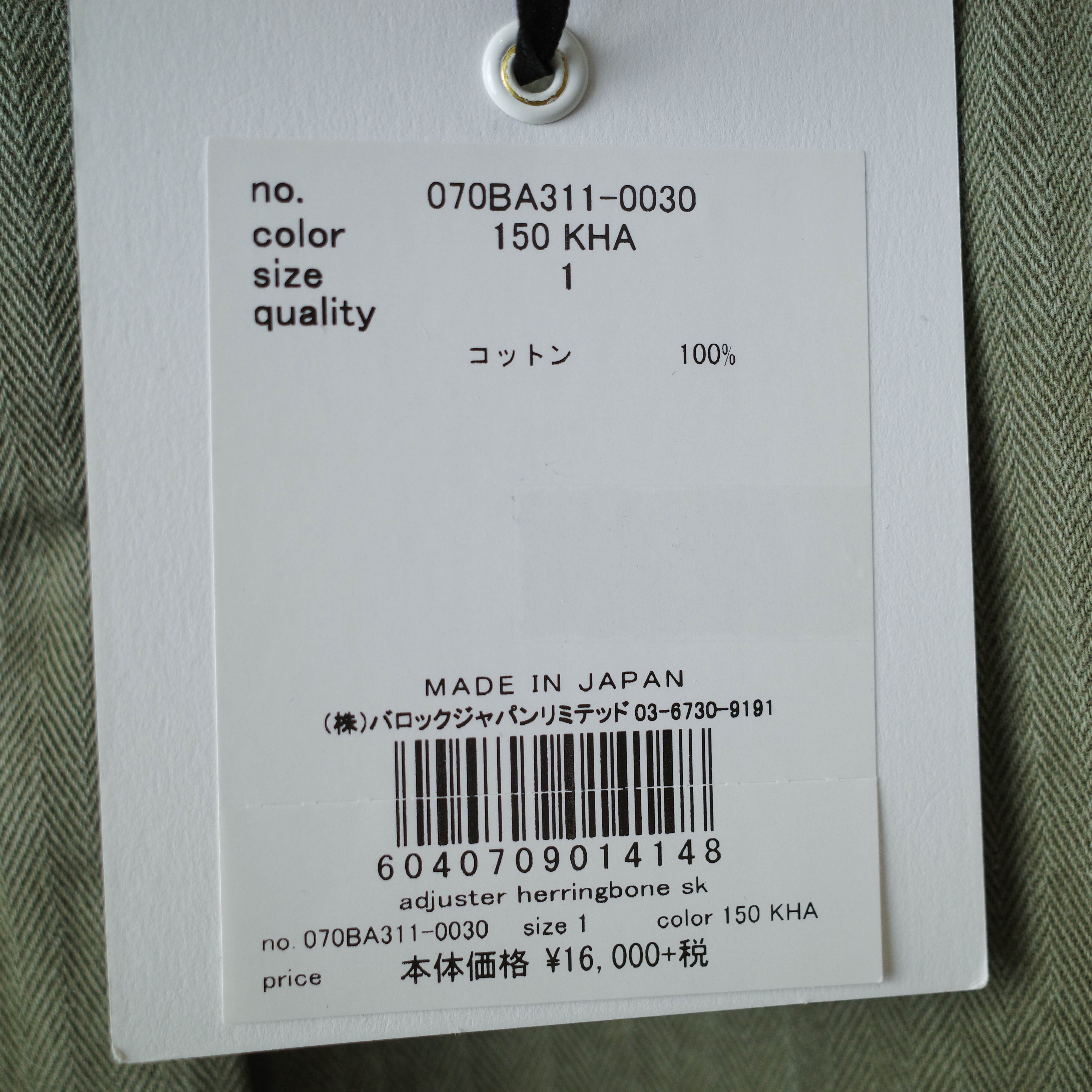 [NEW] BLACK by MOUSSY	JAPAN MADE HERRINGBONE PENCIL SKIRT KHAKI　070BA311-0030