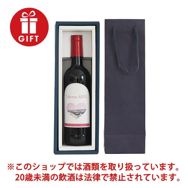 ギフト用　Taberna AZUL 赤ワイン　クネ クリアンサ　750ml（ギフト箱付き）