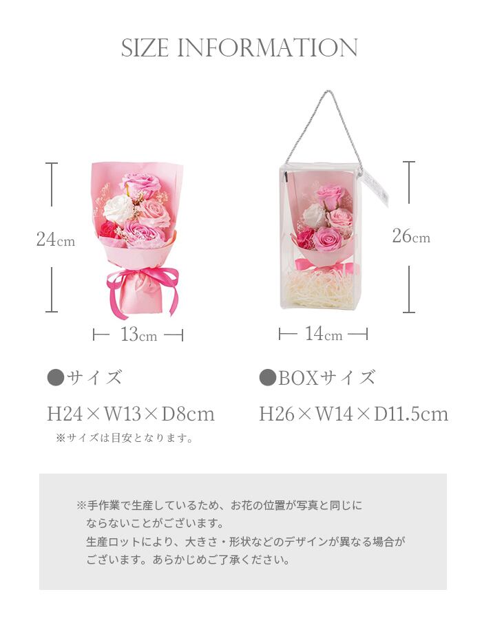 ソープフラワー ブーケ 花束 プレゼント 花 5色 クリアボックス付き