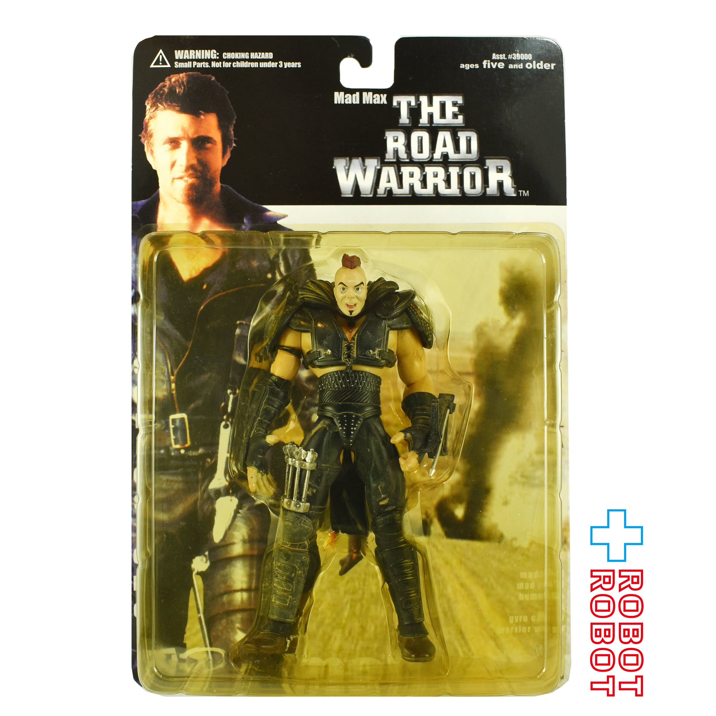 マクファーレン・トイズ オースティン・パワーズ ファット・バスタード