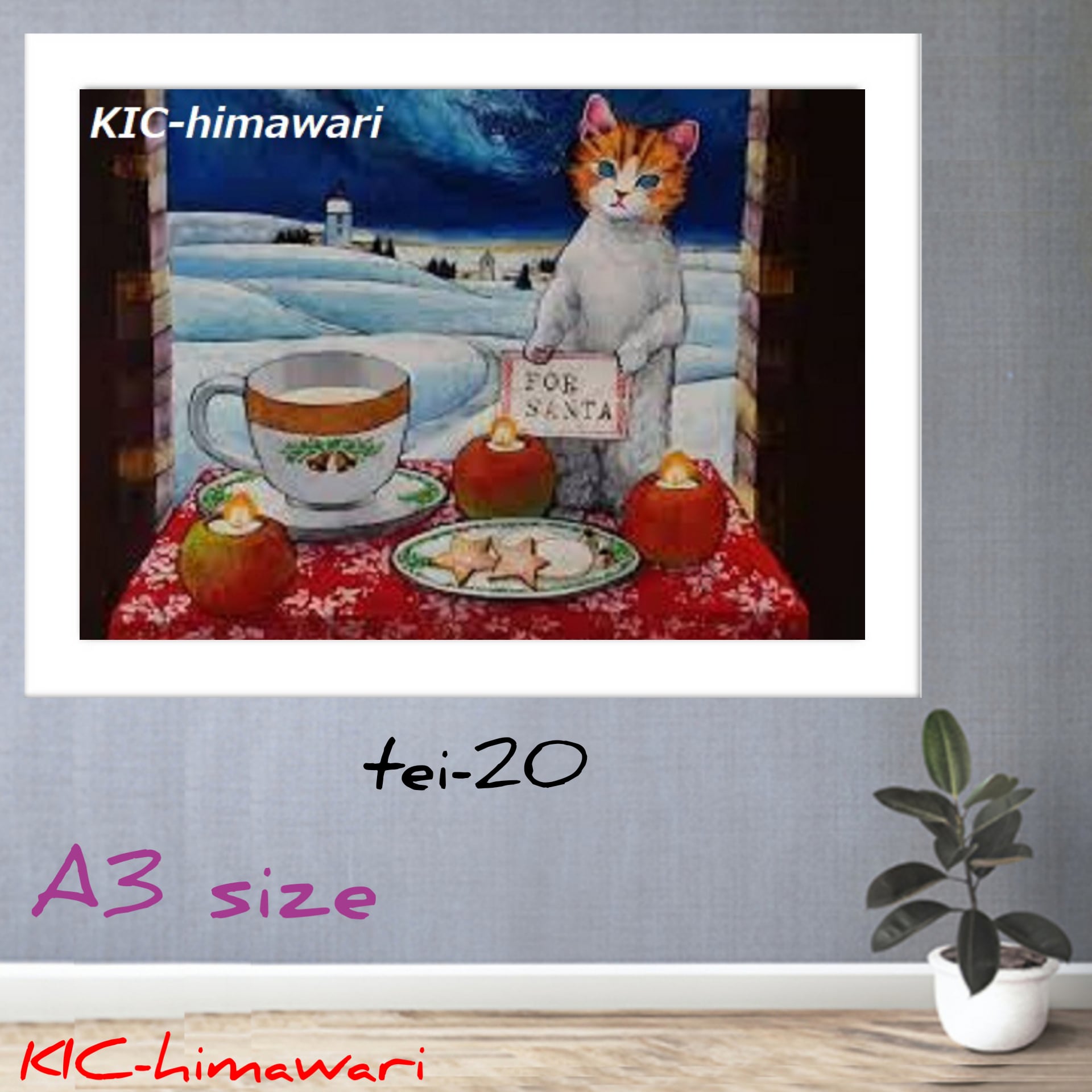 A3サイズ 四角ビーズ【tei-20】ダイヤモンドアート