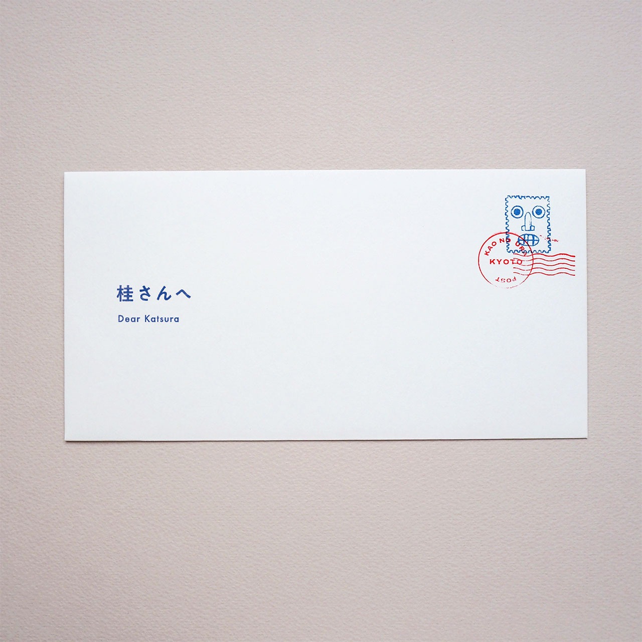 お返事セット22 / 桂さんへ