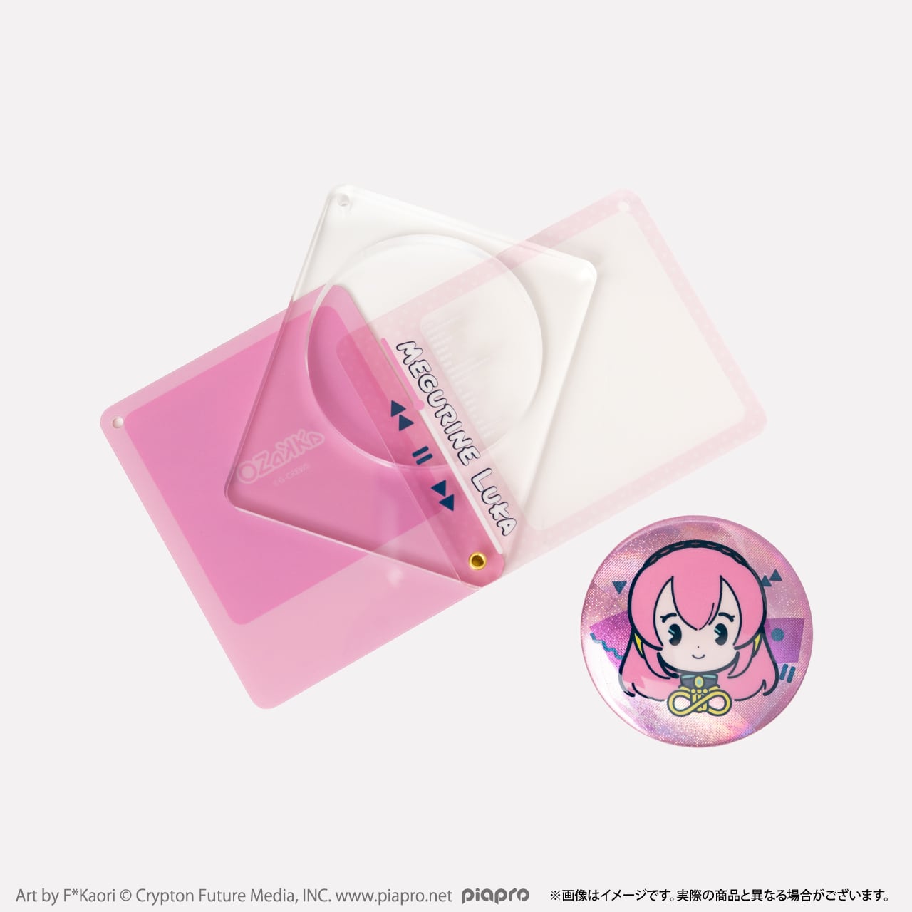 アクリル缶バッジケース グリッター缶バッジセット（巡音ルカ） OACC