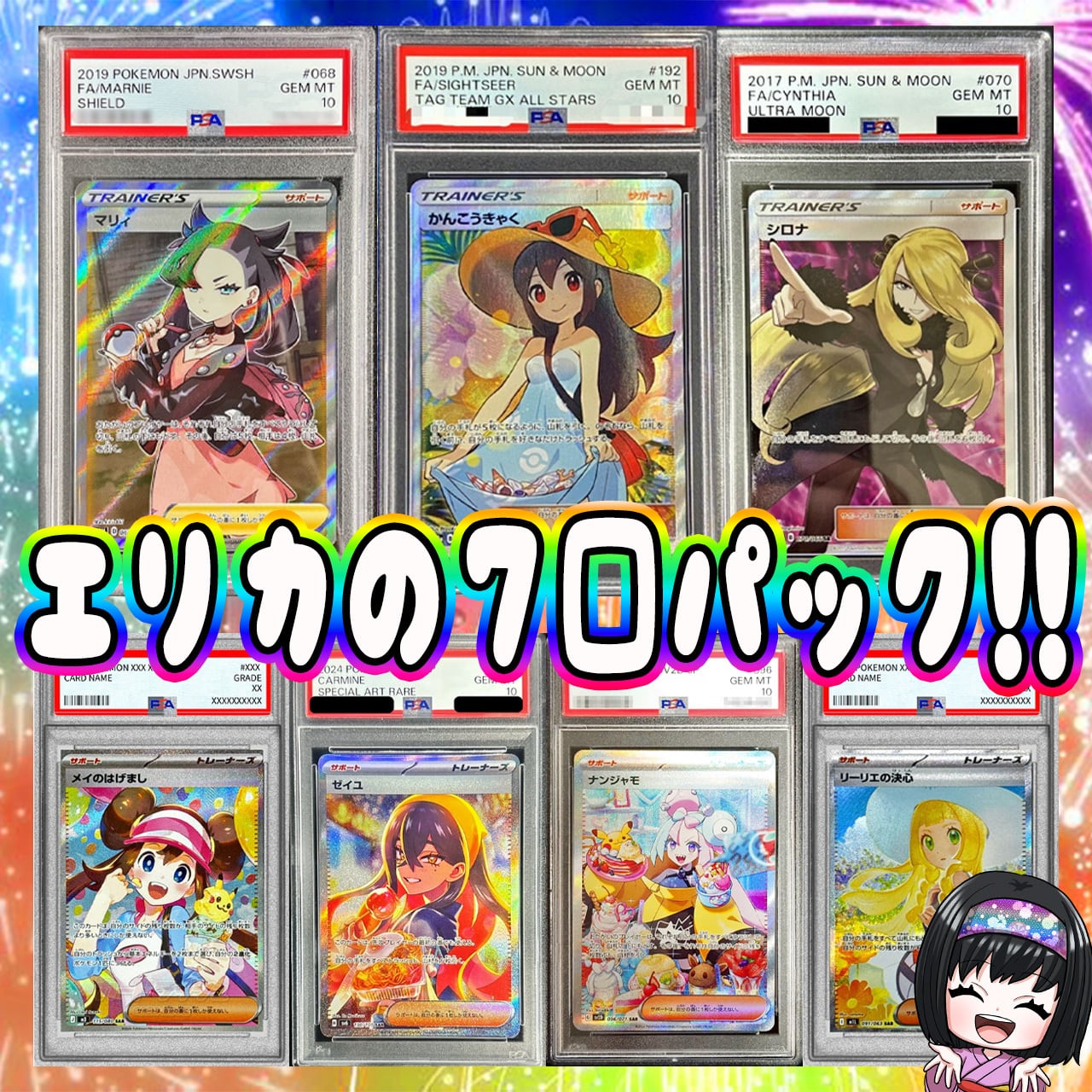ポケカ】ご好評につき再販!! スタートデッキ100確定!! エリカの