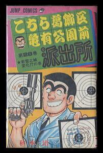 ジャンプコミックス（JC） | bananacrepeZ