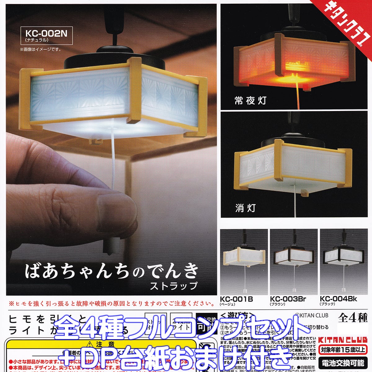 かのん ガチャ セット Amazon | Kurflo ガチャガチャ 本体 ガチャマシン 300x300x500mm