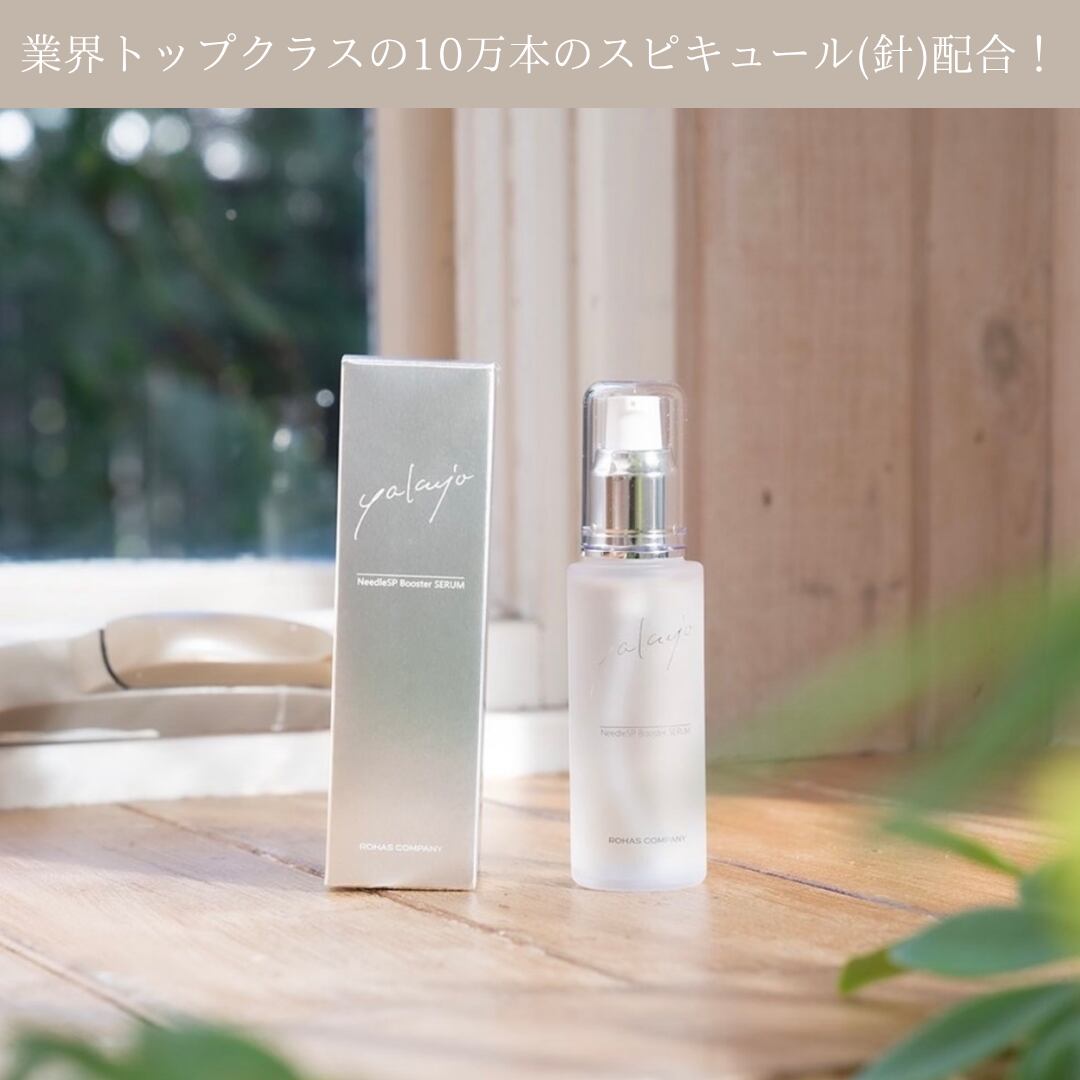 ヤクジョ nobiru ヘアマスク1000g yakujoトリートメント ヤクジョ