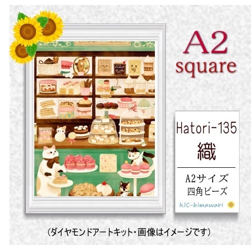ダイヤモンドアート専門店 KIC-himawari 吉野本店