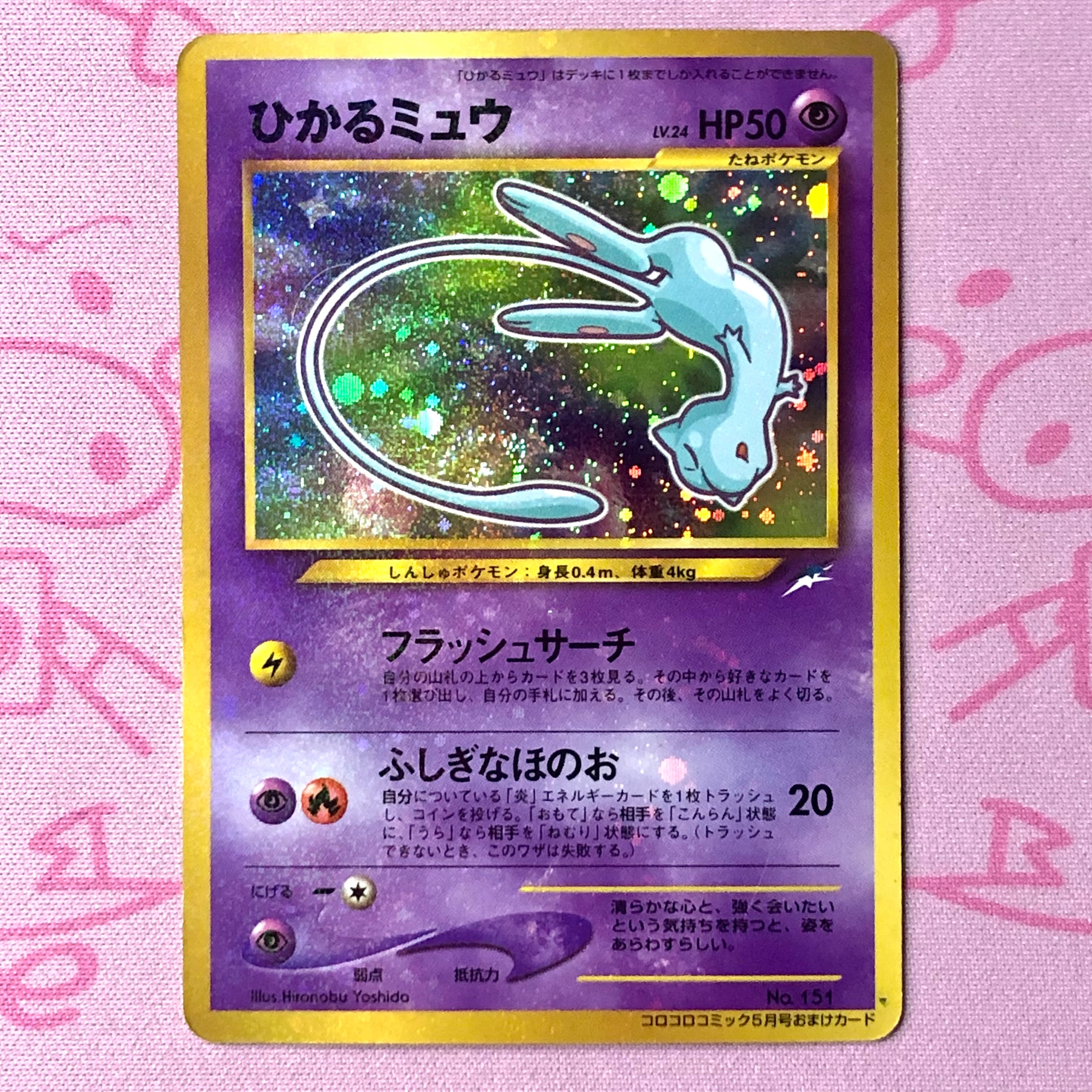 シングル | カードショップ Buu star