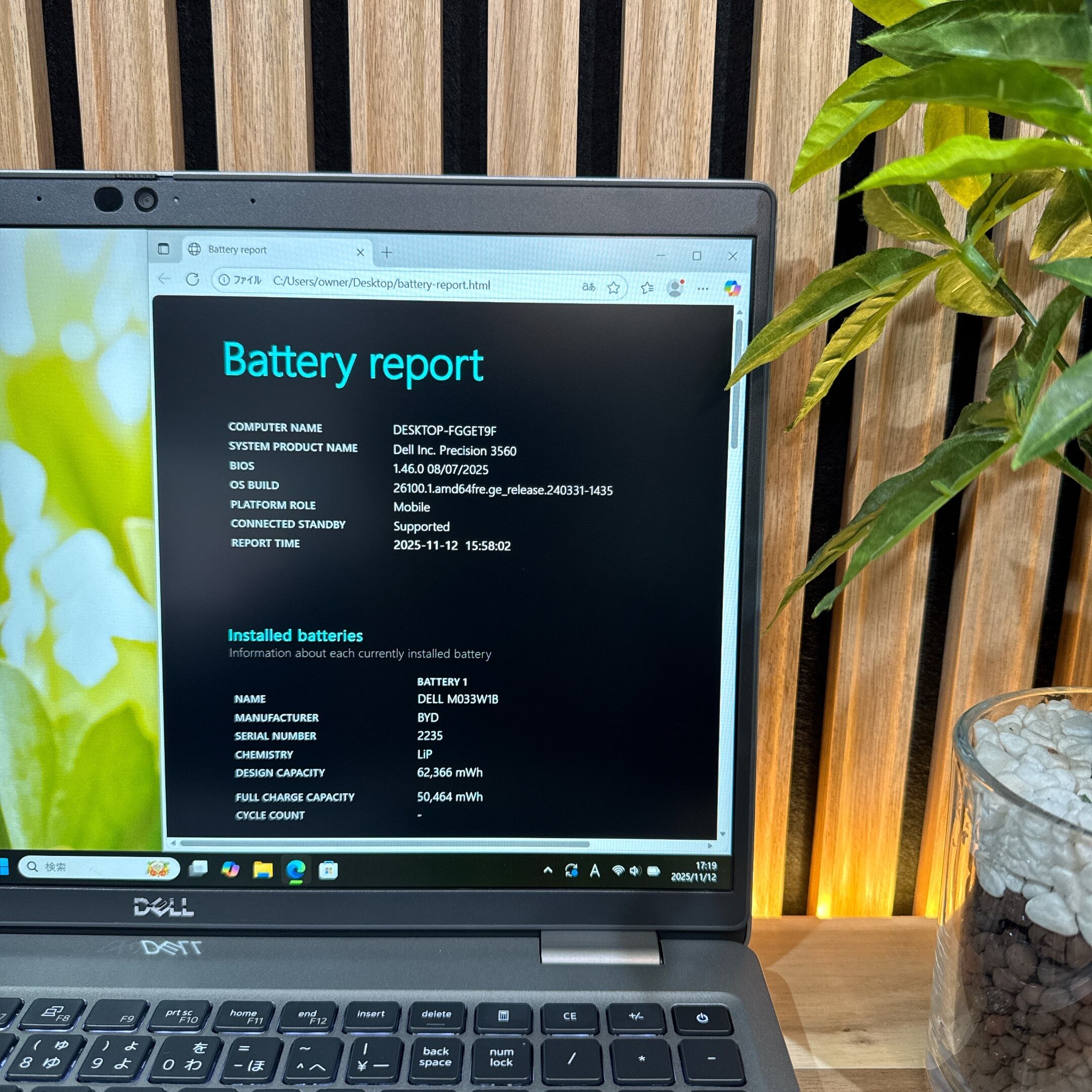 公式ショップ限定価格❣️/ 準美品《ハイスペック》DELL Precision