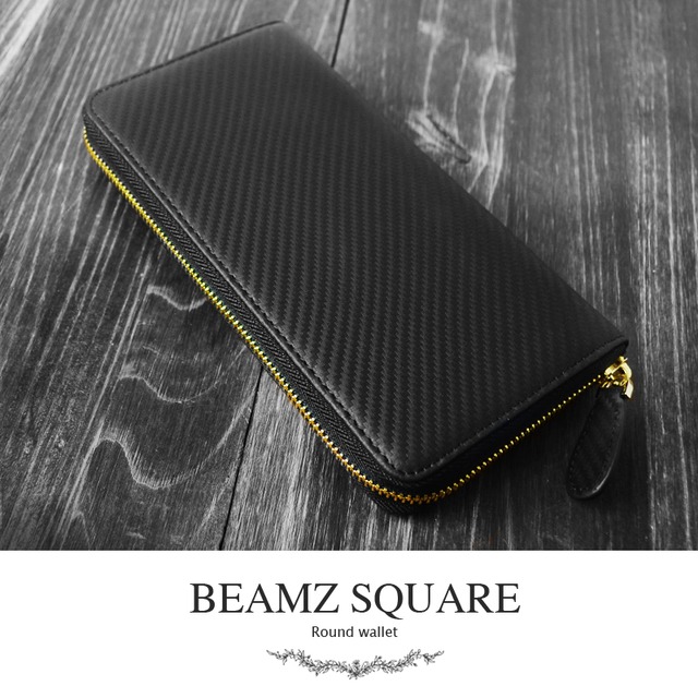 BEAMZSQUARE　カーボンレザーラウンドファスナー長財布（ゴールドファスナーver.）