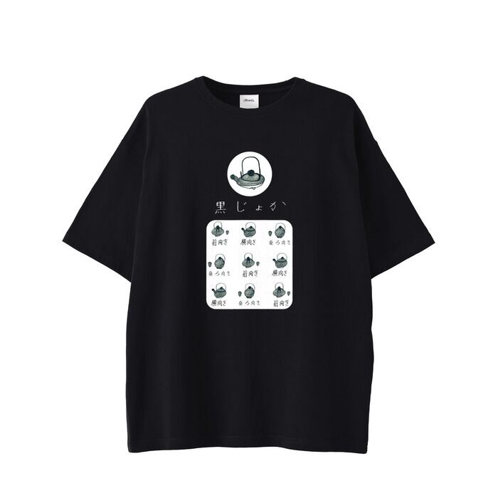 酒のんでねちまえ!!” EMBROIDERED TEE OVER SIZE black | PAY ID