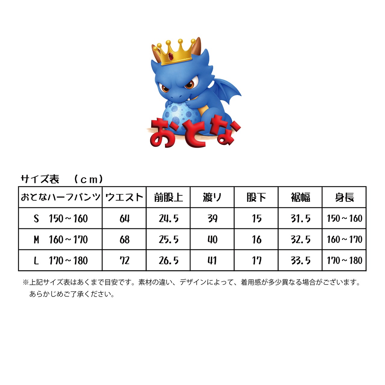 ジャージハーフパンツ　オレンジ