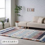 ラグ パシオン NV185×185HC1 185×185cm ラグマット カーペット 絨毯