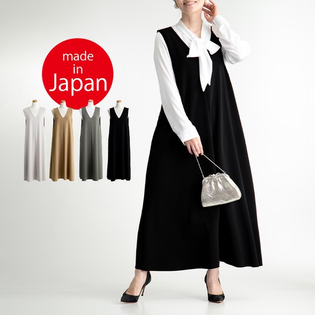 美ドレープデザインジャンパースカート